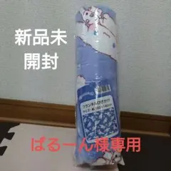 Item thumbnail for item 581be014-1580-4495-974a-6ce55c47468a