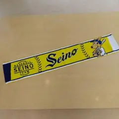 都市対抗野球 西濃運輸 応援グッズ(マフラータオル)
