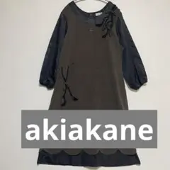 新品タグ付き☘️さえら【アキアカネ／Akiakane】エプロンドレス AKIAKANE エプロン - 尾道ポテチーノ