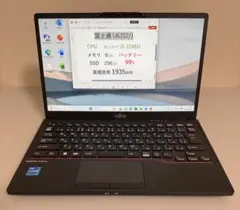 2026年最新】u6312の人気アイテム - メルカリ