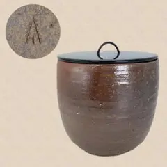 【人間国宝】 伊勢崎淳 水指 備前焼 茶道具 塗蓋 作家物 在銘 骨董 古美術 人間国宝】 伊勢崎淳 水指 備前焼 茶道具 塗蓋 作家物 在銘 骨董 古