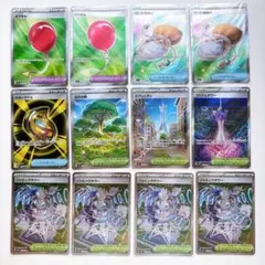 グッズ　SR 12枚　まとめ売り