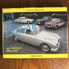 Paul Skilleter著の『Jaguar Sports Cars』 洋書 - メルカリ