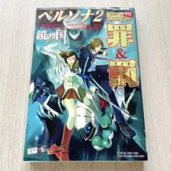 2026年最新】火の玉ゲームコミックの人気アイテム - メルカリ