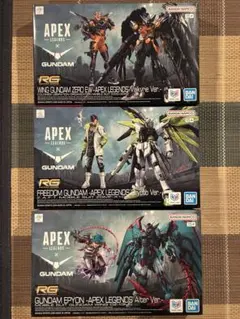 新品】RG APEX LEGENDS ガンダム コラボ 3種セット プレバン - メルカリ