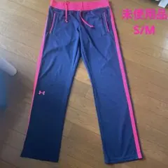 未使用品　Under Armour ジャージパンツ ネイビー✖️蛍光ピンクS/M