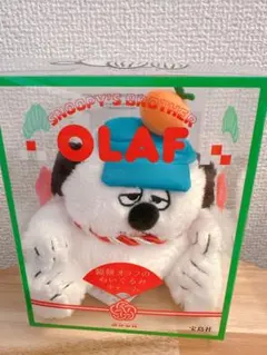 2025年最新】ローソン限定 スヌーピーの人気アイテム - メルカリ