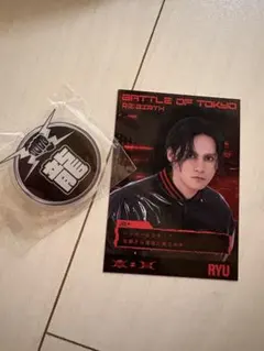 the rampage 龍