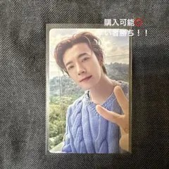 SUPERJUNIOR D&E ドンへ 中国 武漢ファンミーティング 限定トレカ