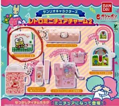 サンリオキャラクターズ レトロミニチュアチャーム2 けろけろけろっぴの財布
