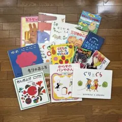 絵本セット どうぶつのいちにち 他　15冊