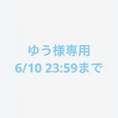 2025年最新】調達マネジメントガイドの人気アイテム - メルカリ