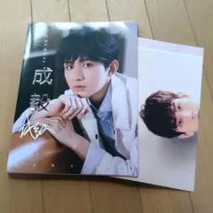 2025年最新】成毅の人気アイテム - メルカリ