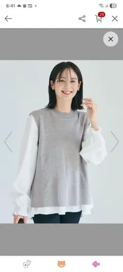 coca べストセットブラウス　グレー　M