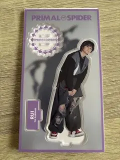 THE RAMPAGE 与那嶺瑠唯　アクリルスタンド