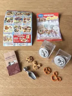【リーメント ミッキーマウス 50’s Cafe ⑩ クッキー＆プレッツェル】