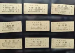 硬券/国鉄/普通入場券/九州のみ50枚セット 硬券/国鉄/普通入場券/九州のみ50枚セット - メルカリ