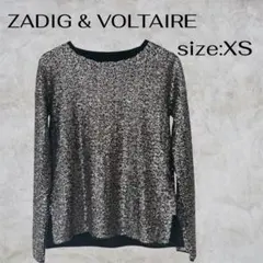 ZADIG & VOLTAIRE スパンコール ウール　カシミヤ長袖 XS