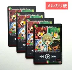 2025年最新】ドラゴン娘 プロモの人気アイテム - メルカリ