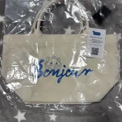 エシレ ECHIRE トートバッグ　マリー　丸の内