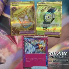 カウンターゲイン