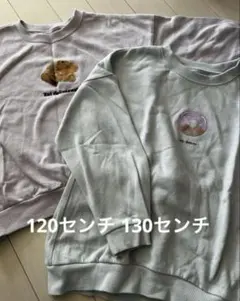 姉妹お揃い　トレーナー　130センチ　120センチ