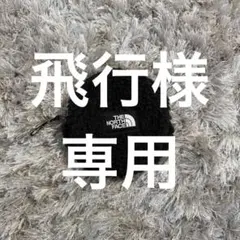 THE NORTH FACE ミニポーチ ブラック モコモコ