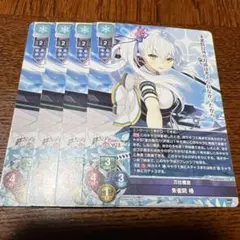 2025年最新】朱雀院椿の人気アイテム - メルカリ