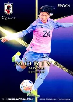 2025年最新】守屋都弥の人気アイテム - メルカリ