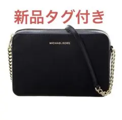 JET SET ITEM EW クロスボディ ラージ - MKシグネチャー