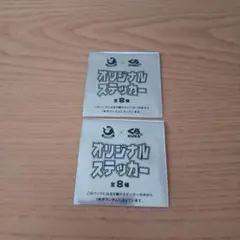 くら寿司　オリジナルステッカー　フィッシャーズ