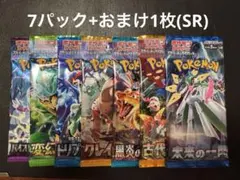 ポケモンカードゲーム　7パック　+おまけ
