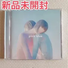 緑黄色社会　pink blue 記念