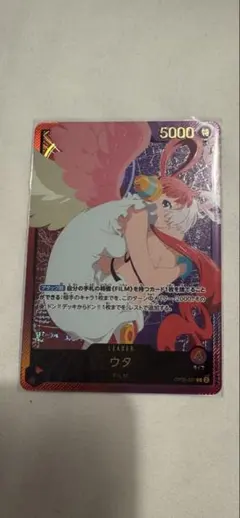 ワンピースカード ウタ リーダー パラレルSP金文字25thアニメ