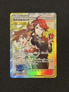 2025年最新】カスミ&カンナ srの人気アイテム - メルカリ