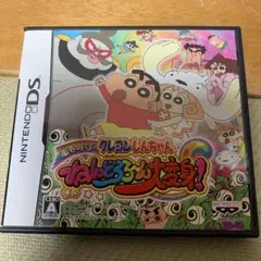 クレヨンしんちゃん 嵐を呼ぶ ねんどろろ〜ん大変身!