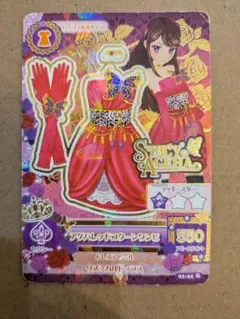は*き様 アイカツ 紫吹蘭 アゲハレッドコクーンワンピ