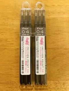 フリクションポイント 専用替芯 0.4mm 超極細 ブラック パイロット
