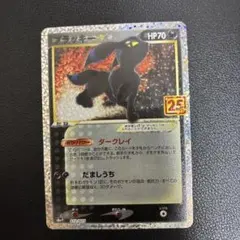 2025年最新】ポケモンカード ブラッキー25th プロモの人気