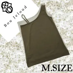 q35〚Bou Jeloud〛アンサンブル タンクトップ カーキ Mサイズのサムネイル
