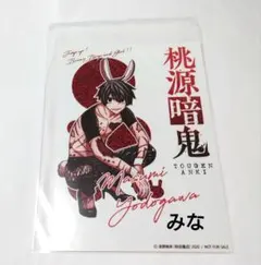 2026年最新】桃源暗鬼 推しとアメ ブロマイドの人気アイテム - メルカリ