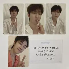 seventeen ディエイト the8 トレカ　セット　まとめ売り