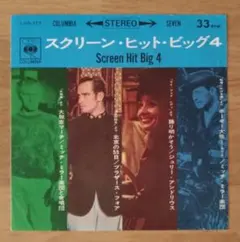 Item thumbnail for item 3d2a6934-dbc0-40a4-8460-fbd4ae50870d