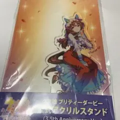 R様 リクエスト 3点 まとめ商品