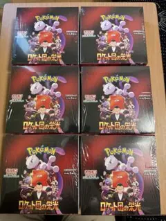 ロケット団の栄光 6box 未開封シュリンク付き