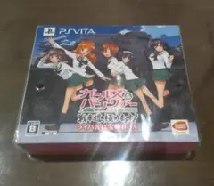 ガールズ&パンツァー 戦車道、極めます!ライバルは宝物BOX【新品 未開封】