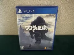 L*S様 PS4 ワンダと巨像