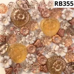 RB355チェコビーズアソート