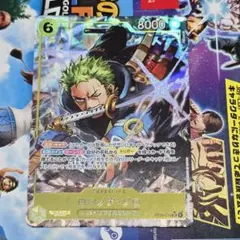 ST29-014 ロロノア・ゾロ SR パラレル ボーナスパック 2枚セット