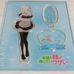 ぐらんぶる アクリルスタンド 浜岡梓 2 - メルカリ